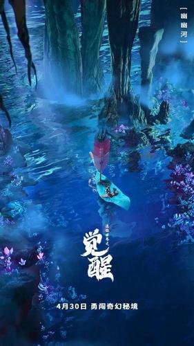 《灌篮高手 正版授权手游》传奇三井返场,拉开赛末冲分序幕