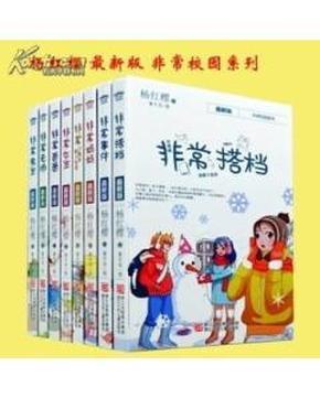 救援工程师