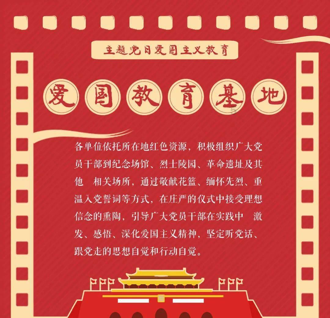 【掠影】 根思乡召开第五届人民代表大会第六次会议