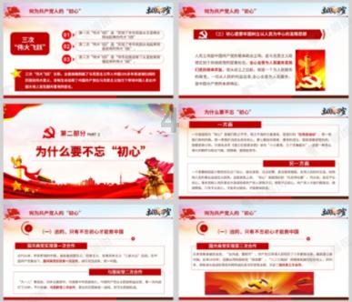 发现古老遗迹